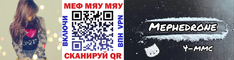 Alpha PVP Челябинск