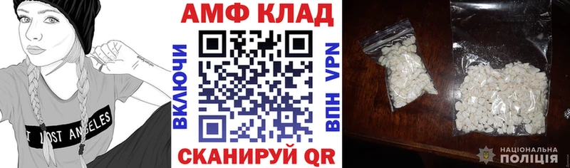 Amphetamine 98%  Челябинск 