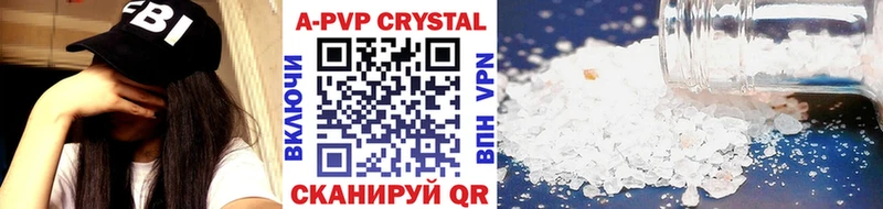 закладки  Челябинск  Alpha-PVP кристаллы 