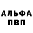 Первитин пудра Stuck Case