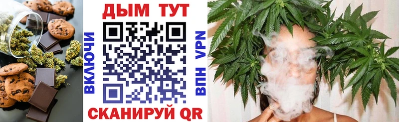 Cannafood конопля Челябинск