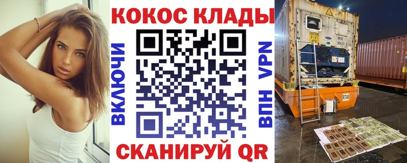 купить  цена  hydra зеркало  COCAIN Боливия  Челябинск 
