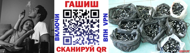 ГАШИШ Изолятор Челябинск