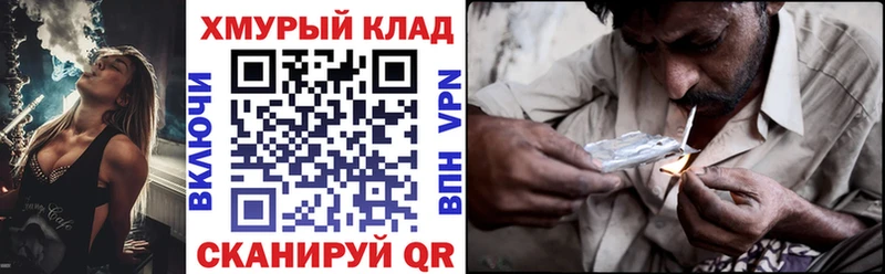 продажа наркотиков  сайты даркнета наркотические препараты  Героин хмурый  Челябинск 