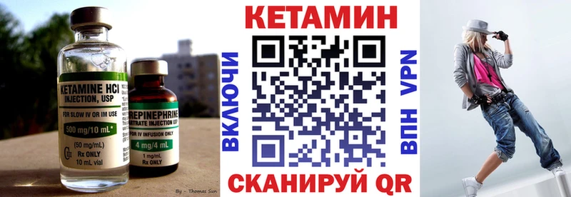 КЕТАМИН VHQ  сколько стоит  Челябинск 