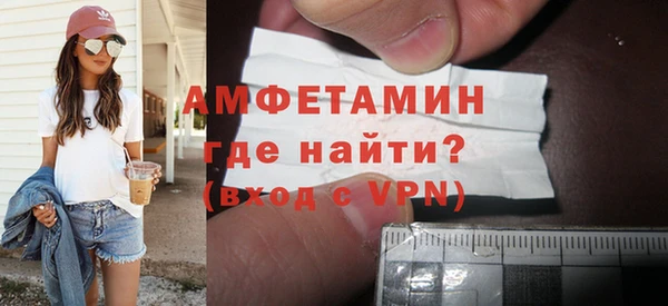 эйфоретик Волоколамск