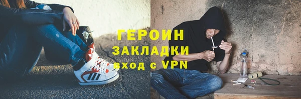 гашишное масло Володарск