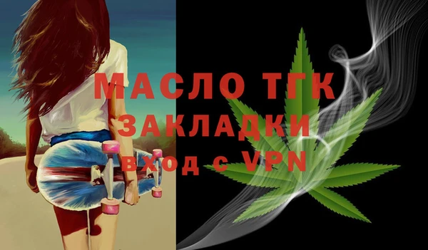 гашишное масло Володарск