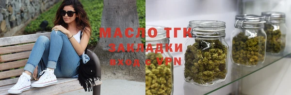эйфоретик Волоколамск