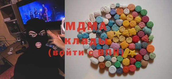 эйфоретик Волоколамск