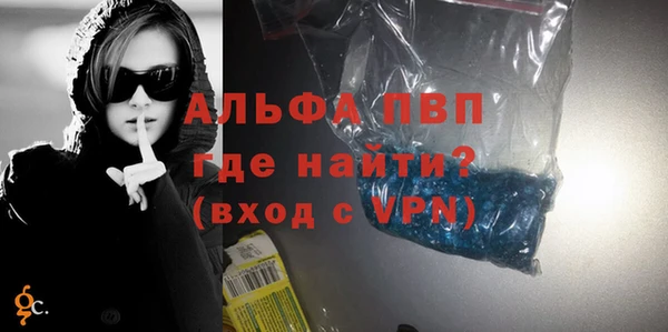 гашишное масло Володарск
