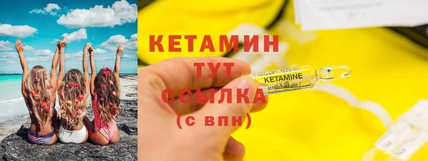 гашишное масло Володарск