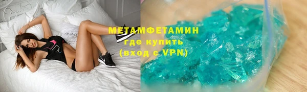 гашишное масло Володарск