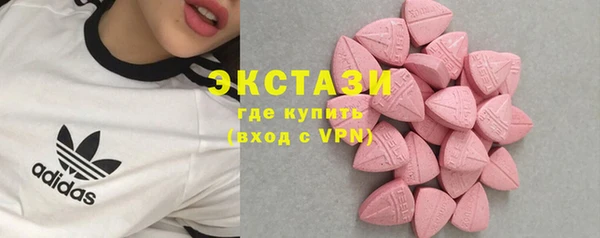 эйфоретик Волоколамск