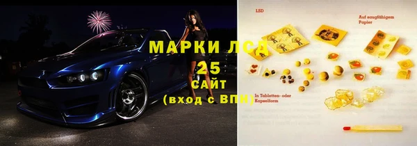 эйфоретик Волоколамск