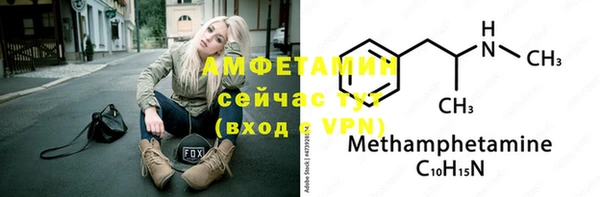 эйфоретик Волоколамск