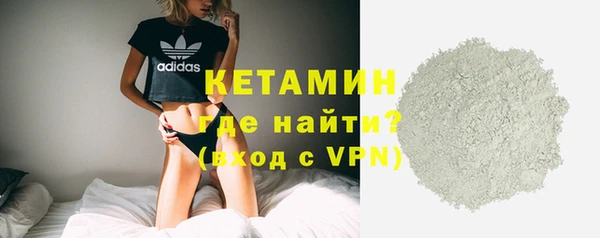эйфоретик Волоколамск