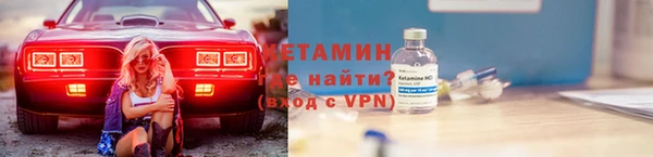 эйфоретик Волоколамск