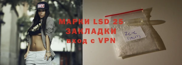 эйфоретик Волоколамск