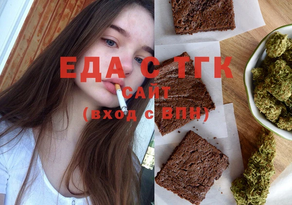 гашишное масло Володарск