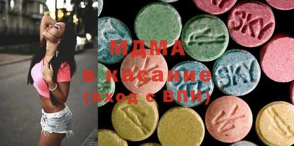 эйфоретик Волоколамск