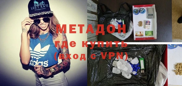 гашишное масло Володарск