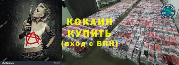 гашишное масло Володарск