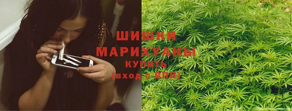 гашишное масло Володарск