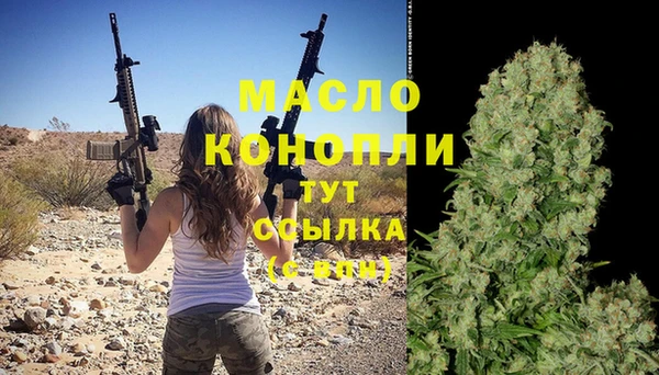 гашишное масло Володарск