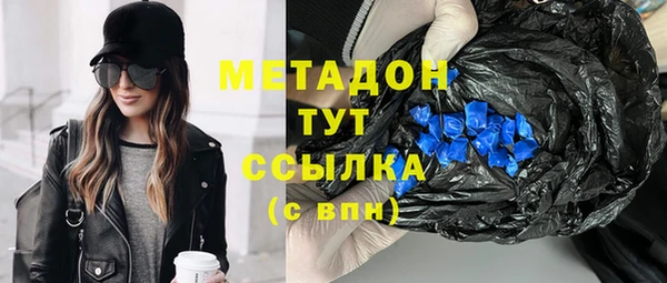 эйфоретик Волоколамск