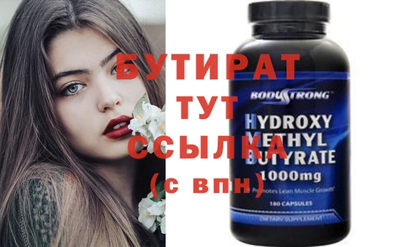 гашишное масло Володарск