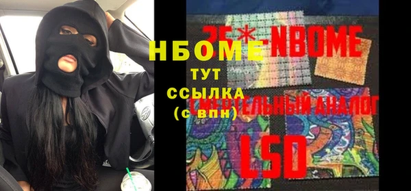 гашишное масло Володарск