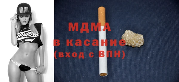 эйфоретик Волоколамск
