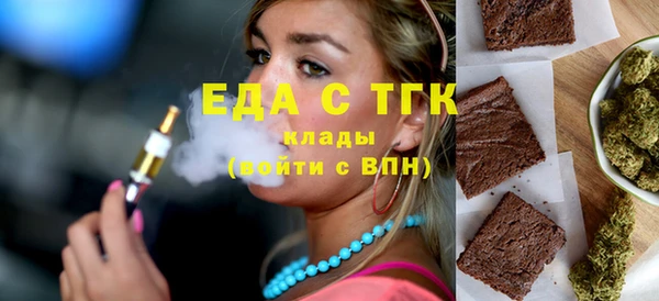 эйфоретик Волоколамск