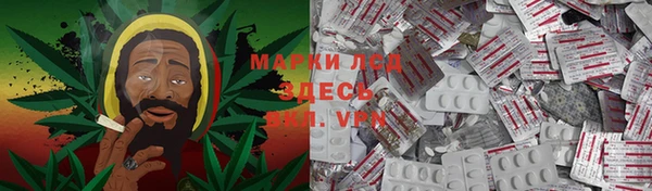 гашишное масло Володарск