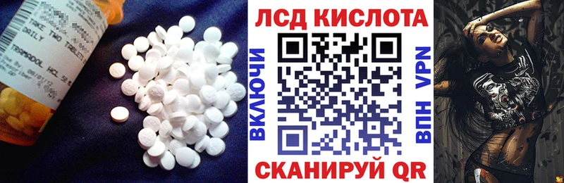 кракен зеркало  хочу   Челябинск  LSD-25 экстази кислота 