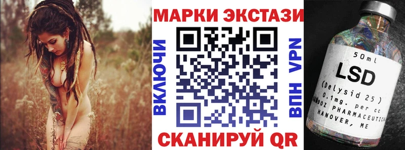 наркотики  Челябинск  Наркотические марки 1,5мг 