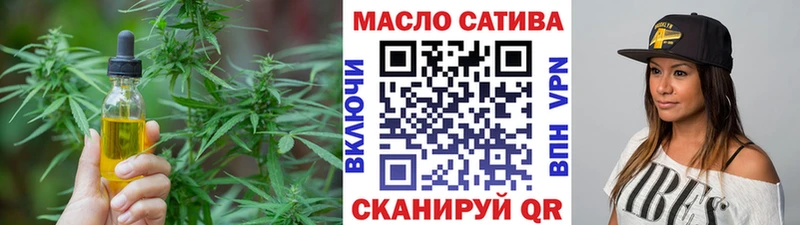OMG как зайти  Челябинск  Дистиллят ТГК вейп 